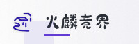 合作伙伴