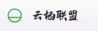 合作伙伴